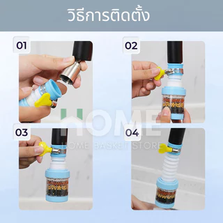 (รุ่นใหม่)หัวต่อก๊อกกรองน้ำ หมุนได้ 360°Cชั้นกรอง 6ชั้น กันน้ำกระเด็น หัวกรองก๊อกน้ำ ที่กรองน้ำ หัวกรองน้ำ ระบบน้ำ