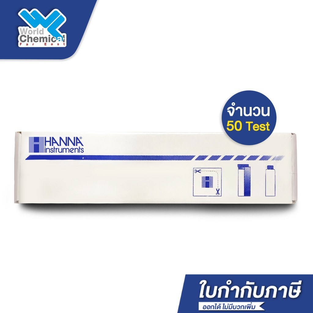 ชุดทดสอบ ปริมาณธาตุเหล็กในน้ำ HANNA HI 3834 Iron test ชุดทดสอบสนิมเหล็ก ในน้ำ