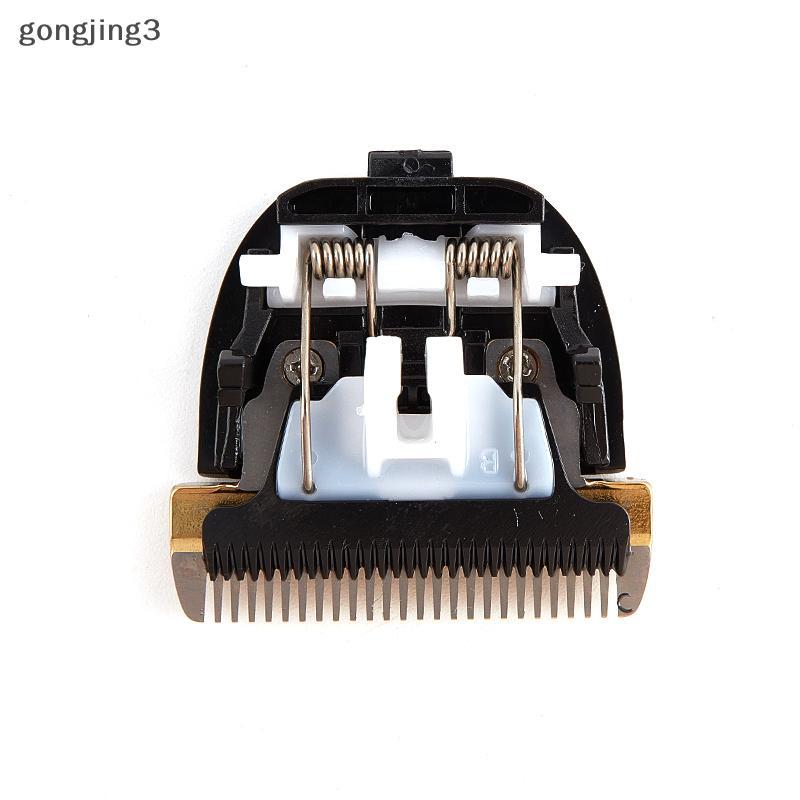 Gongjing3 เปลี่ยน de สําหรับ Panasonic ER-GP80,ER1611,1610,1511 อุปกรณ์เสริมเครื่องยนต์หลัก th