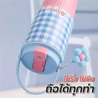 แก้วเก็บความเย็น แก้วเก็บอุณหภูมิ SMAIL 750ml วัสดุสแตนเลส 316 เหมาะใช้ที่บ้านและนอกสถานที่ มี 7 สี 7 แบบ ให้เลือก