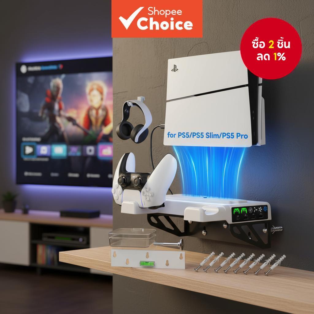 ขาตั้งติดผนังสําหรับ PS5 PRO/Slim/PS5 พร้อมแท่นชาร์จคู่ 3 พอร์ต USB และที่วางหูฟัง