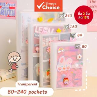 อัลบั้มรูปคั่นระหว่างหน้าฝ้า | สมุดเก็บโฟโต้การ์ดและโปสการ์ด…