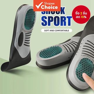 พื้นรองเท้ากายอุปกรณ์เสริมเกรดทางการแพทย์พร้อมการสนับสนุนส่ว…