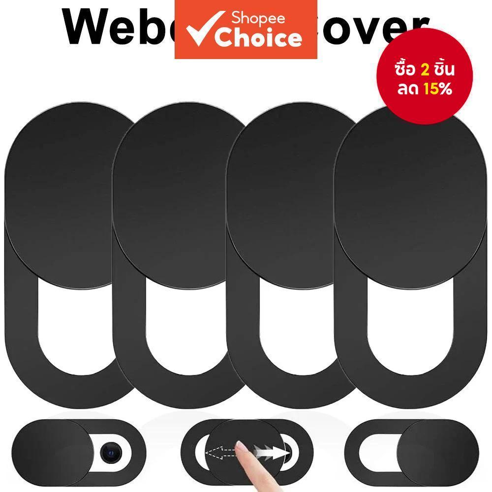 เลนส์กล้อง Ultra Thin 0.03 นิ้วฝาครอบเว็บแคมสไลด์สําหรับแล็ปท็อป iPhone Pro PC Blocker Privacy Slider
