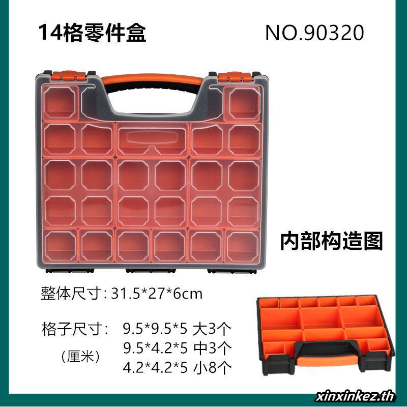 JADEVER กล่องพลาสติก อเนกประสงค์ ขนาด 13.5 นิ้ว / 16.5 นิ้ว รุ่น JDTB1311 / JDTB1322 / JDTB1611 / JD