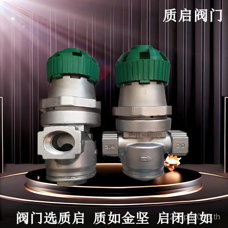 แก๊ส 2520 Steam Start วาล์วลดความดัน 304 วาล์วลดความดันลูกฟูก DN15Y14H-16P ประเภทหลอดสแตนเลส QV8X