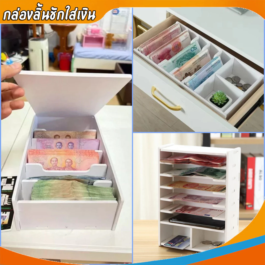 [COD+Bangkok Ready Stock]กล่องลิ้นชักใส่เงิน กล่องเก็บเงิน ถาดใส่เงิน กล่องแคชเชียร์ มีหลายขนาด หลายแบบให้เลือกใช้งาน
