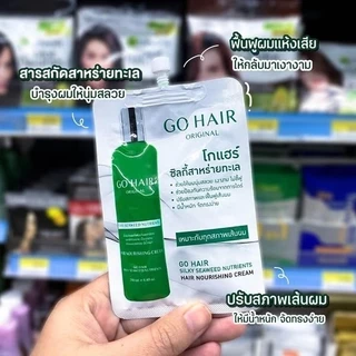 GO HAIR โกแฮร์ [แบบซอง] [1 ซอง] ทรีทเม้นท์บำรุงผม อาหารผม ผมนุ่มสลวย เงางาม จัดทรงง่าย
