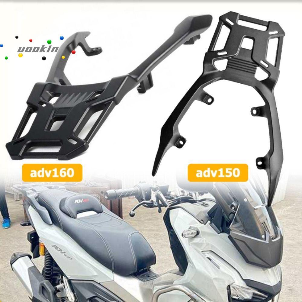 UOOKIN ชั้นวางด้านหลังรถจักรยานยนต์, อลูมิเนียมอัลลอยด์ DIY รถจักรยานยนต์ด้านหลังหาง Rack, ทนทานสีดํ