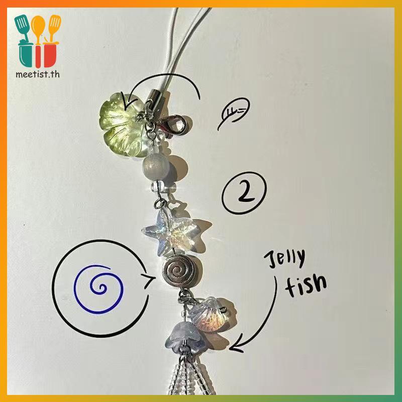 MEET น่ารักโทรศัพท์ Charm สายคล้องฤดูร้อน Ocean สไตล์เปลือกหอย Jelly Fish จี้ Key สายคล้องสาวผู้หญิง