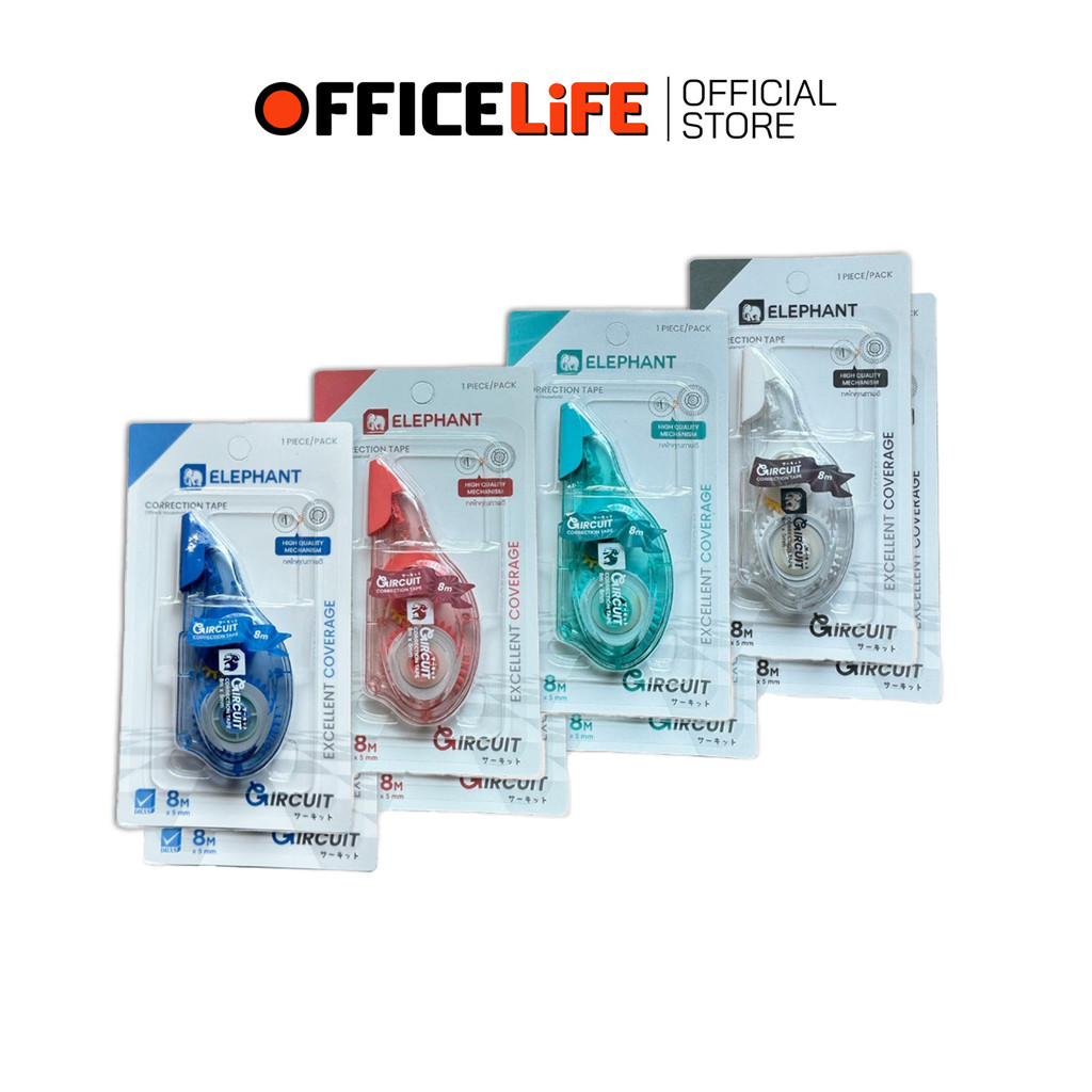 Elephant (ตราช้าง) เทปลบคำผิด เทปลบ รุ่น Circuit (เซอร์กิต) ขนาด 5มม.×8ม. ( 12ชิ้น / กล่อง คละสี )