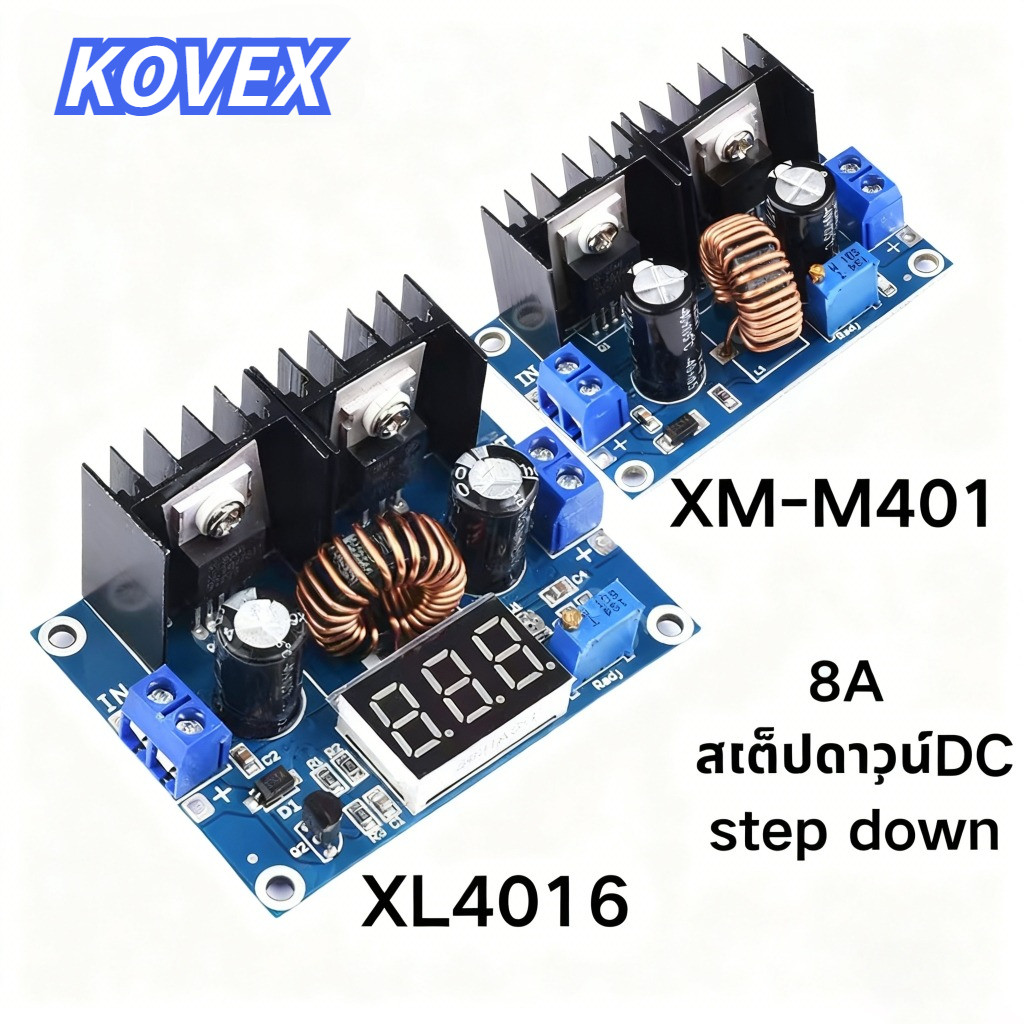 DC 4-40V 8Aสเต็ปดาวน์dc step down dc to dc สเต็ปอัพ สเต็ปดาว บัคconverter step down 24v to 12v XL4016 XH-M401