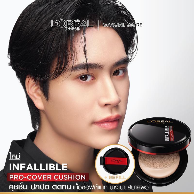 [เซตสุดคุ้ม คุชชั่น+รีฟิล] ลอรีอัล ปารีส อินฟอลลิเบิล โปร คัฟเวอร์ คุชชั่น+ รีฟิล ปกปิด ติดทน ฟินิชซ