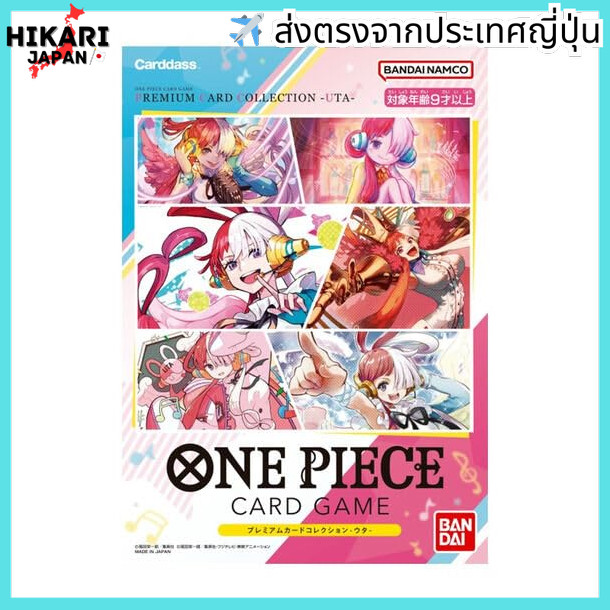 BANDAI ONE PIECE Card Game One Piece Card Game Premium Card Collection - Utah