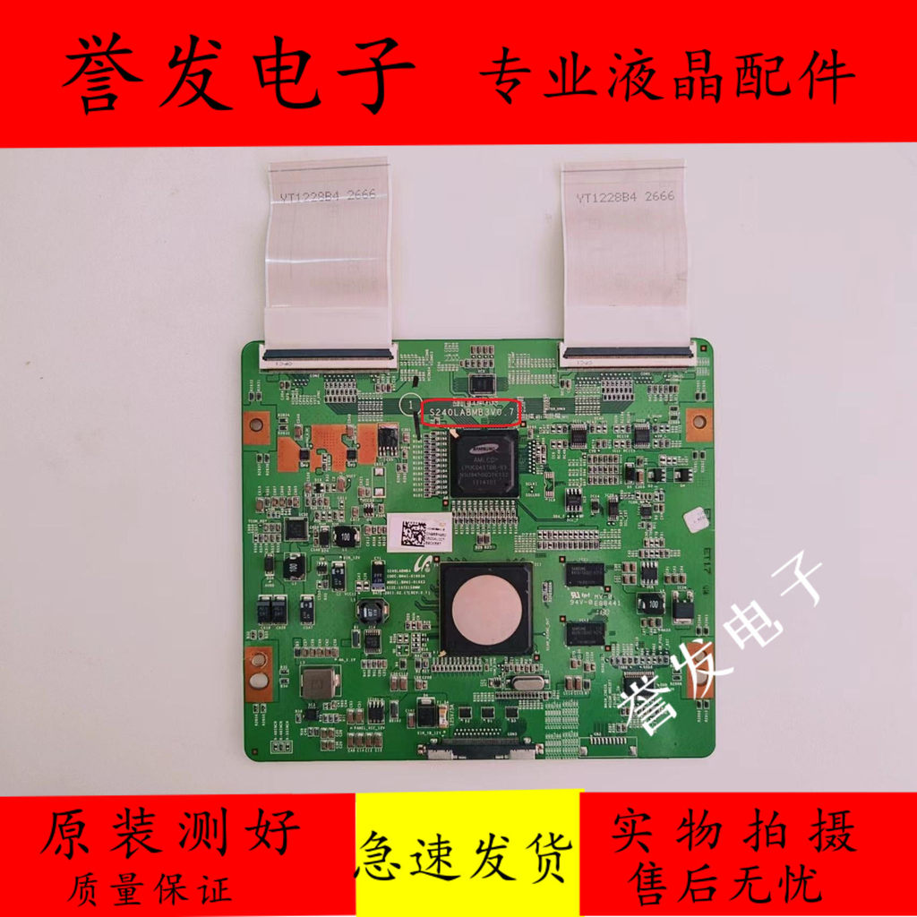 ต้นฉบับ Samsung UA46/55D7000LJ/55D8000YJ Logic Board S240LABMB3V0.6/0.7