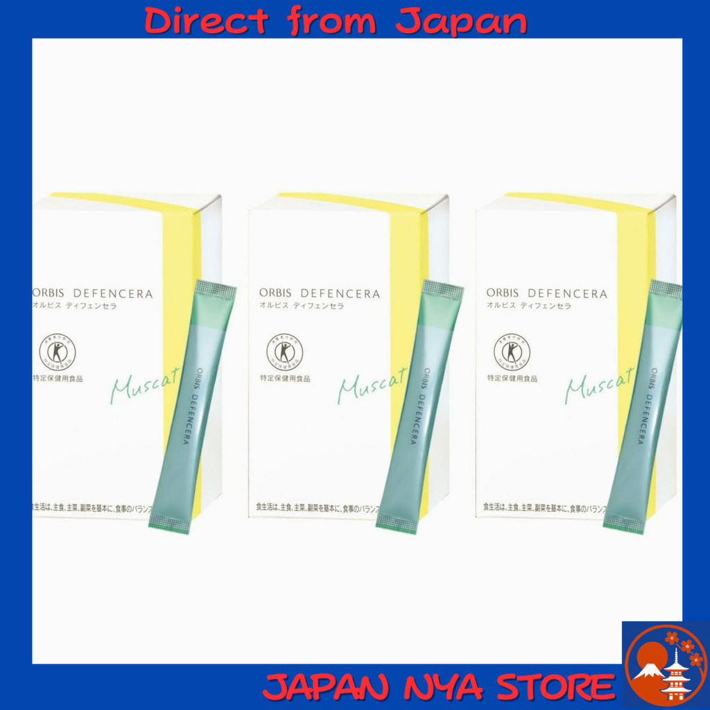 ORBIS DEFENCERA รสมัสกัต เซ็ตกล่องสีขาว อาหารเสริมดูแลผิว (Skin Care Supplement) ช่วยล็อกความชุ่มชื้