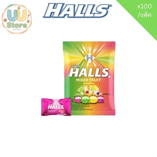 HALLS ฮอลล์ ลูกอมรสชาติต่างๆ ถุงบรรจุ 100 เม็ด