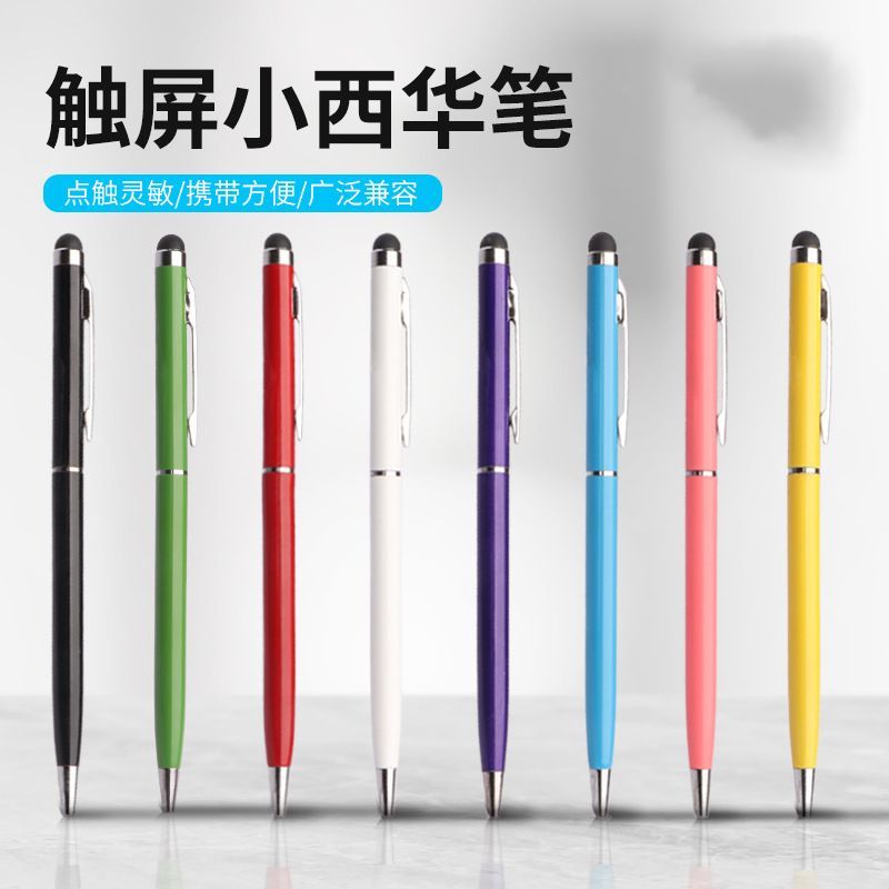 เหมาะสําหรับ Android Huawei Xiaomi โทรศัพท์มือถือหน้าจอสัมผัสปากกา Stylus Capacitive ปากกาธุรกิจแท็บ