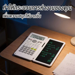 เครื่องคิดเลขฟังก์ชันทางวิทยาศาสตร์พร้อมแผ่นที่เขียนด้วยลายมือเครื่องคิดเลขพับได้สำหรับการสอบของนักเรียน