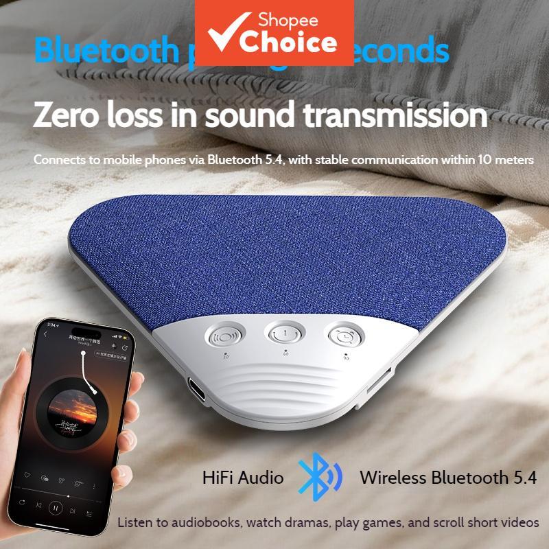 ลําโพงใต้หมอน Pillow Audio คุณภาพสูง เสียงสเตอริโอ ระบบสั่นบลูทูธ