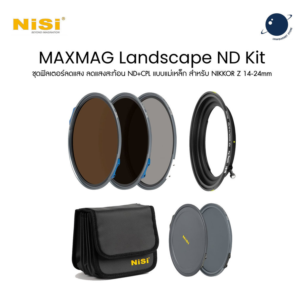 NiSi MAXMAG Landscape ND Kit for NIKKOR Z 14-24 F2.8 ND64/ND1000/CPL with Adapter Caps and Pouch ประ