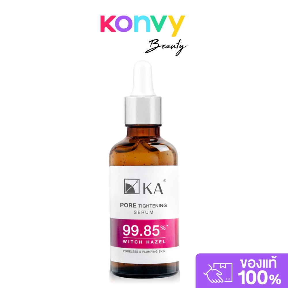 KA Pore Tightening Serum 50g เซรั่มบำรุงผิว เคเอ ลดผิวมัน กระชับรูขุมขน.