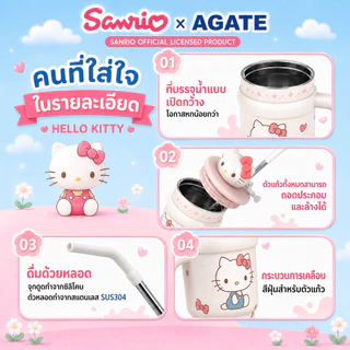 กระบอกน้ำ ขวดน้ำเก็บอุณหภูมิลาย Sanrio เป็นสแตนเลส 316 เก็บร้อน ใช้ได้หลายครั้ง ด้ามจับหนา พร้อมฝาปิด น่ารัก ทรงสวย