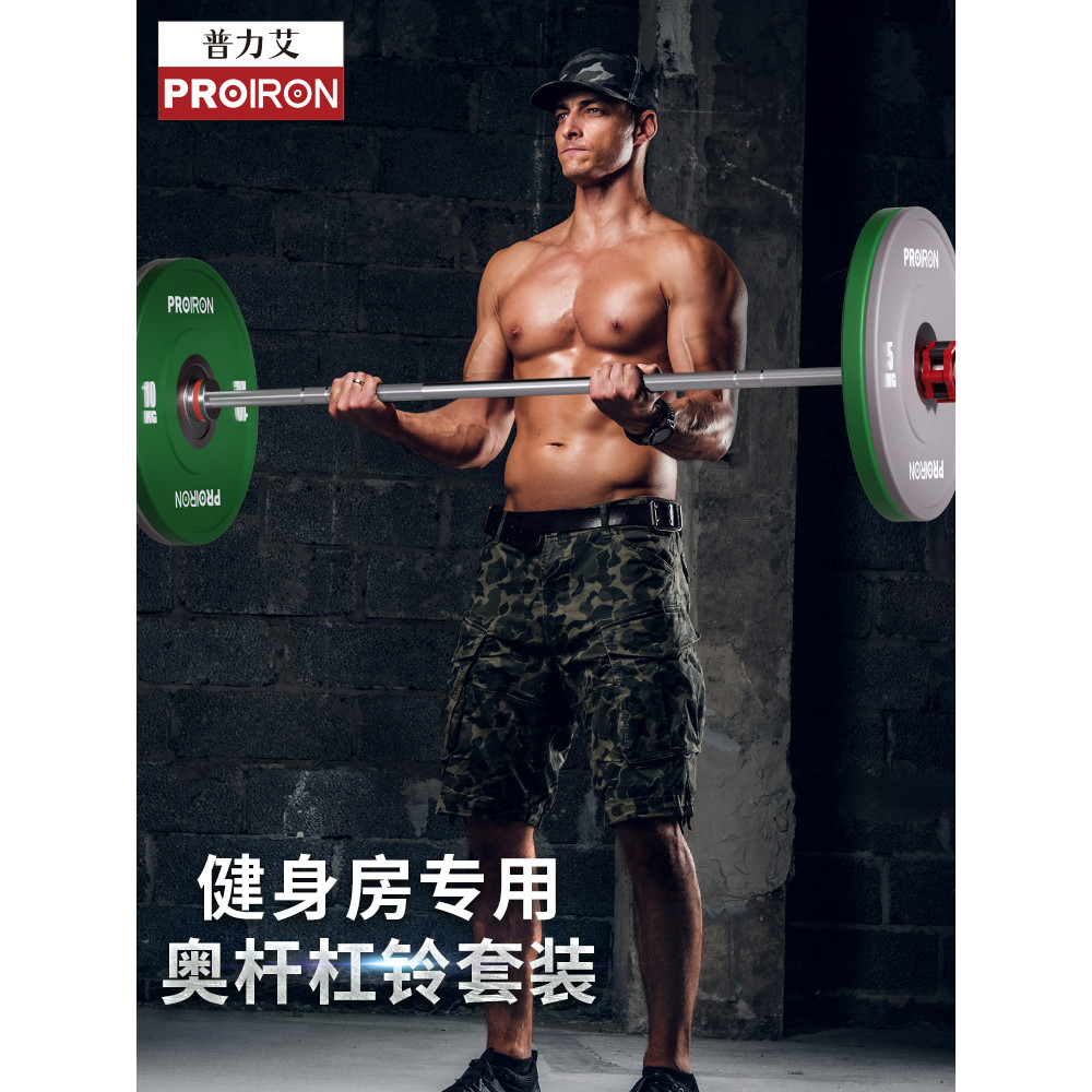 PROIRON/PROIRON/PROIRON Gym Olympic Barbell Set ผสมชายยกน้ําหนัก Squat Bench Press Rack Barbell