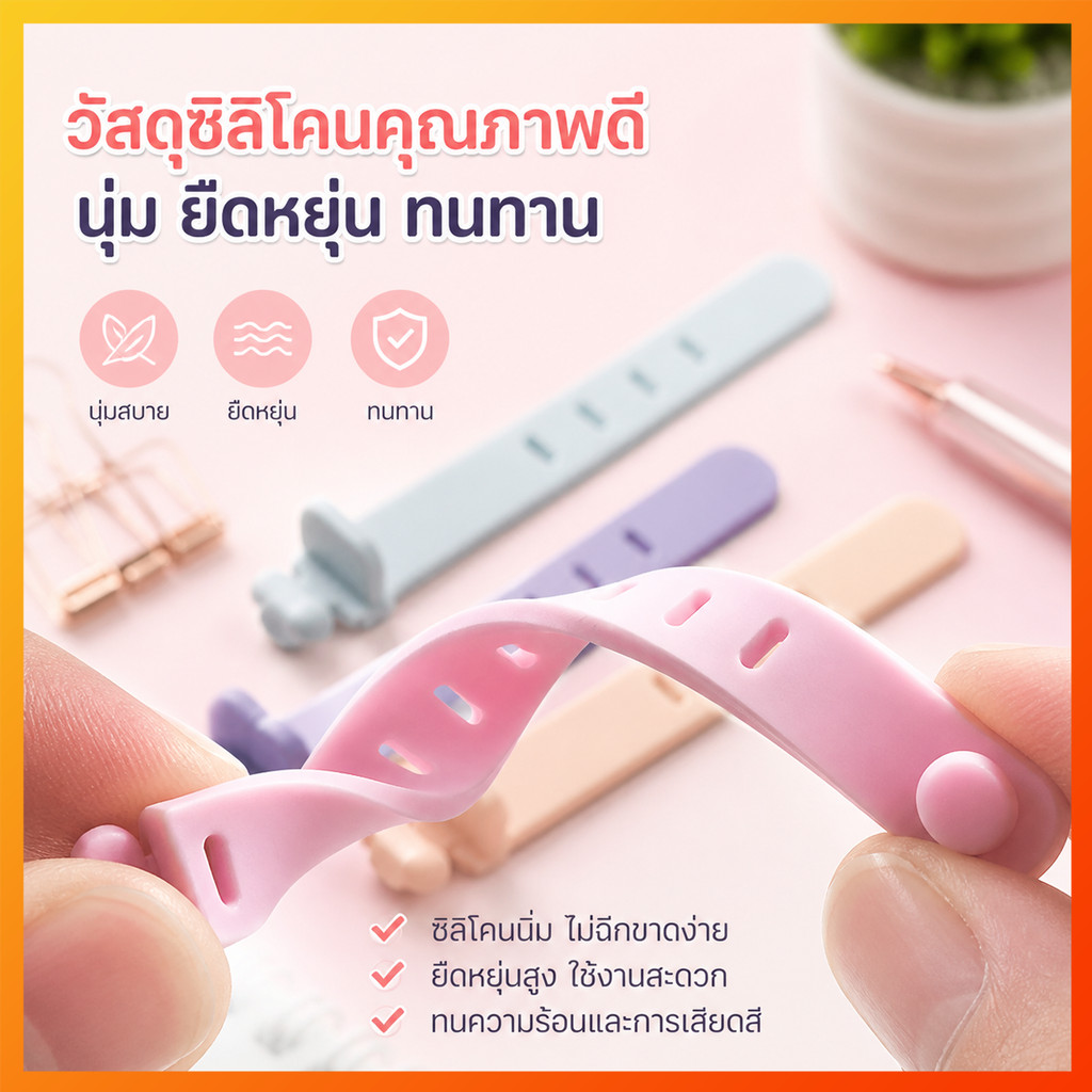 NikiHome ที่รัดสายชาร์จซิลิโคน แพ็ค10ชิ้น ที่รัดหูฟัง ที่เก็บสายไฟ มัดสายหูฟัง อุปกรณ์จัดเก็บ Silicone cable tie