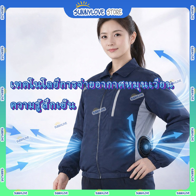 พัดลมครีมกันแดดเสื้อผ้าป้องกันความร้อนเว็บไซต์ระบายความร้อ รูปที่ 2