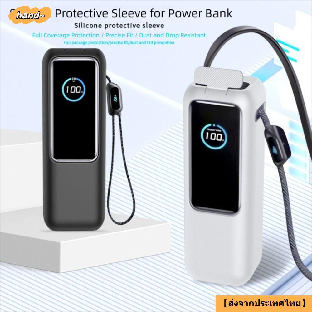 จัดส่งจากประเทศไทยHAND Protective ,ซิลิโคนกันกระแทกกันฝุ่น, คุณภาพสูงพกพา Soft Carrying สําหรับ Anke