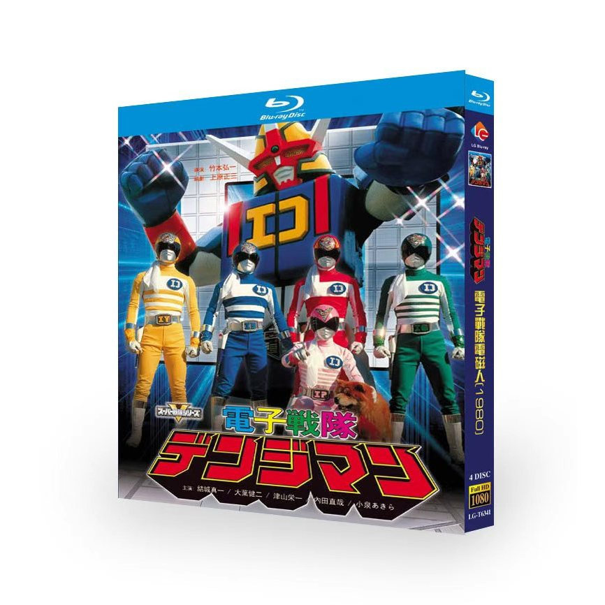 Blu-ray Disc Japanese Animation Electronic Task Force (2026) 4BD G01