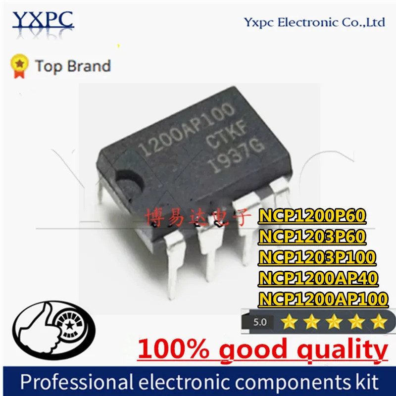 5PCS NCP1200P60 NCP1203P60 NCP1203P100 NCP1200AP40 NCP1200AP100 DIP 1200P60 1203P60 1203P100 1200AP4