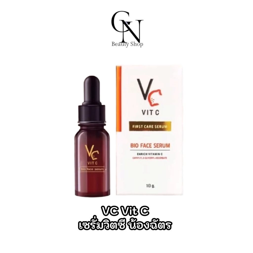 เซรั่มVC น้องฉัตร Vit C Bio Face Serum เซรั่มวิตซีน้องฉัตร  vc น้องฉัตร