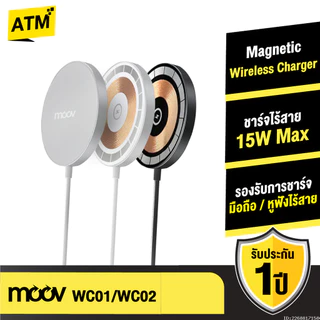 [ส่งไว] Moov WC01 WC02 แท่นชาร์จไร้สาย Wireless Charger 15W ชาร์จไร้สาย For iPhone 12/13/14/15/16/17