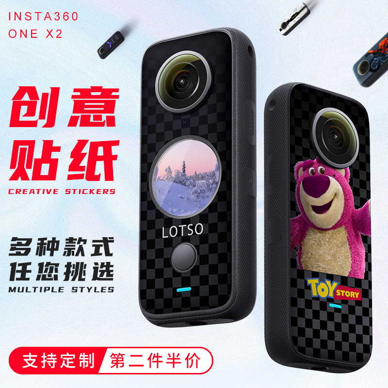 เหมาะสําหรับหินเงา Insta360 ONE X2 สติกเกอร์รูปลอกฟิล์มป้องกันพาโนรามากีฬาสติกเกอร์ตกแต่งกล้อง