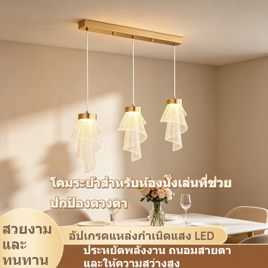 โคมระย้าข้างเตียง เรียบง่ายทันสมัย ไฟผนังพื้นหลังห้องนั่งเล่น โคมไฟข้างเตียงป้องกันดวงตา โคมระย้าร้