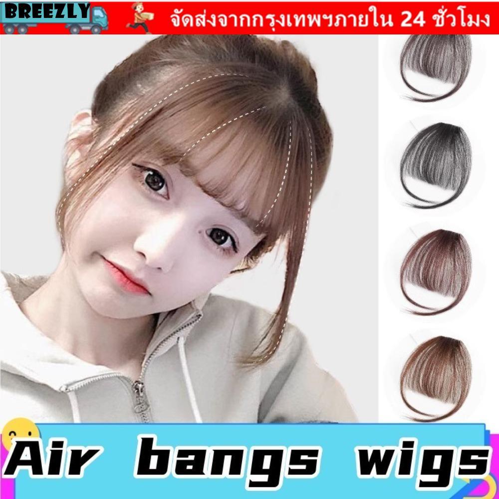 BREEZLY Air Bangs Hairpiece,สําหรับสาวสังเคราะห์ Mini Fake Bangs, สีดําสีน้ําตาลผู้หญิง Hairpiece Ex