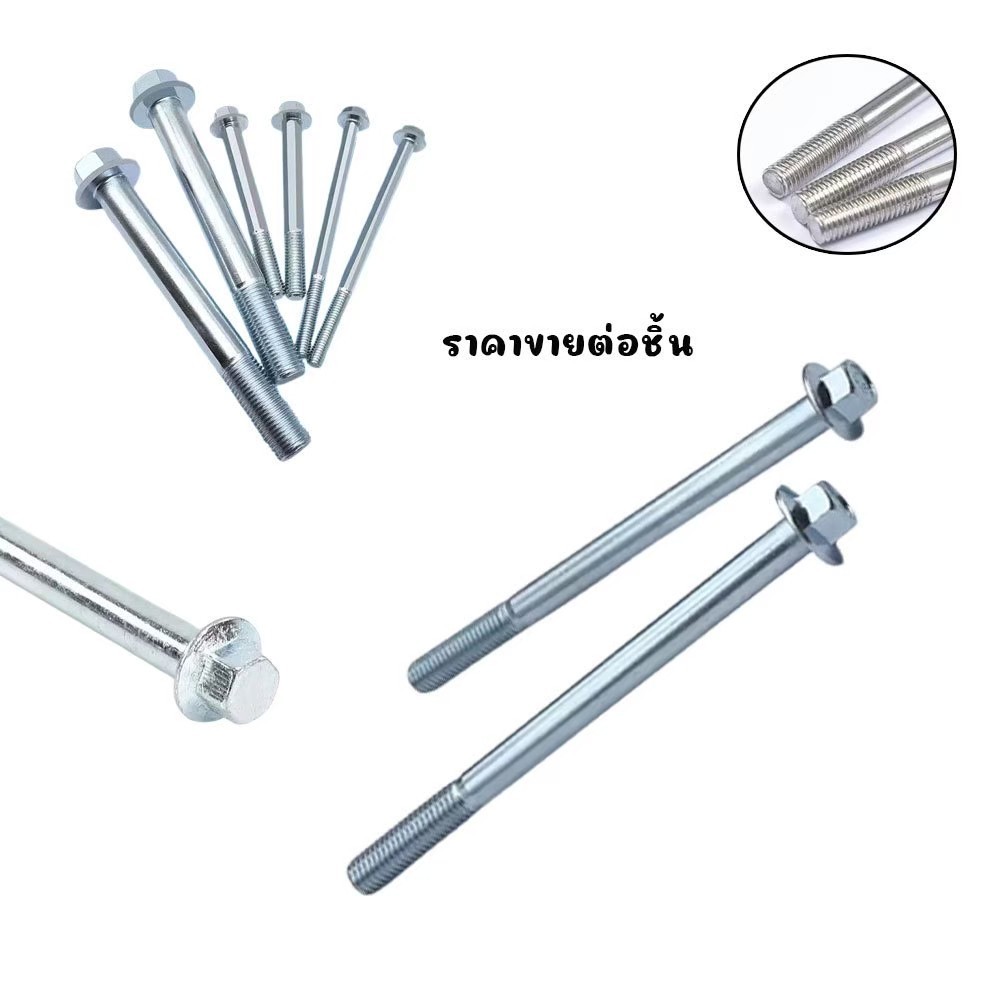 แกนล้อหน้า แกนล้อหลังเวฟ WAVE110-i , WAVE100 ,WAVE110 ,WAVE100S ,WAVE125 , R, S ,X(XX151)