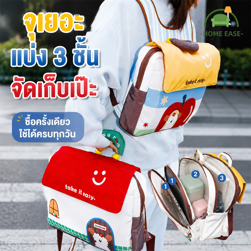 กระเป๋าใส่โน๊ตบุ๊ค กระเป๋าโน๊ตบุ๊ค 16นิ้ว ช่องเก็บ3ชั้น รูปแบบน่ารัก ความจุสูง เหมาะนักเรียนพนักงาน