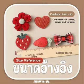 กิ๊บติดผมเด็ก 5 ชิ้น/เซ็ต ลายน่ารัก สีพาสเทล โบว์ ดอกไม้ หัวใจ มงกุฎ สไตล์เกาหลี แฟชั่นสำหรับเด็กผู้หญิง