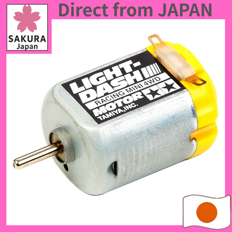 Tamiya Mini 4WD Upgrade Parts No. 455 Light Dash Motor 15455