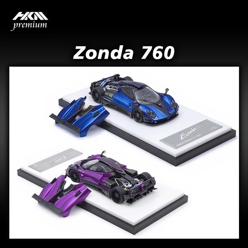 HKM ในสต็อก 1:64 Zonda 760 LH Openable Hood Diecast Dioramaรถรุ่นคอลเลกชันของเล่นขนาดเล็ก