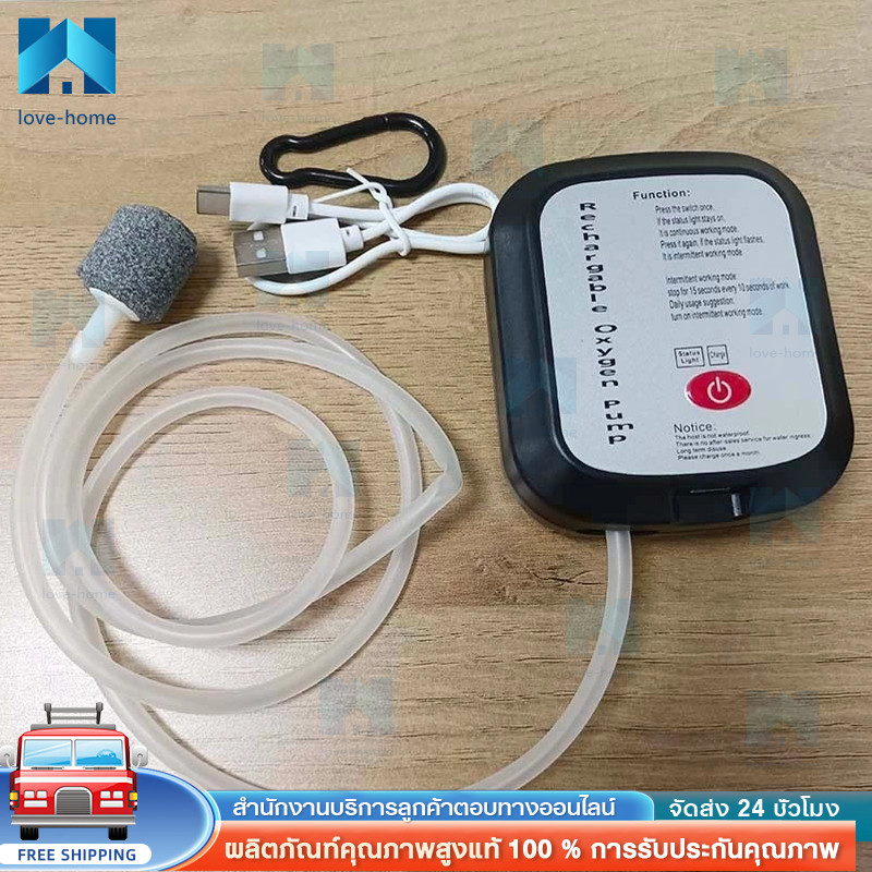 🎉พกพา ออกซิเจนตู้ปลา ออกซิเจนปลา หัวชาร์จ USB ปั้มออกซิเจนตู้ปลา ปั้มลมขนาดเล็ก สำหรับตกปลากลางแจ้ง