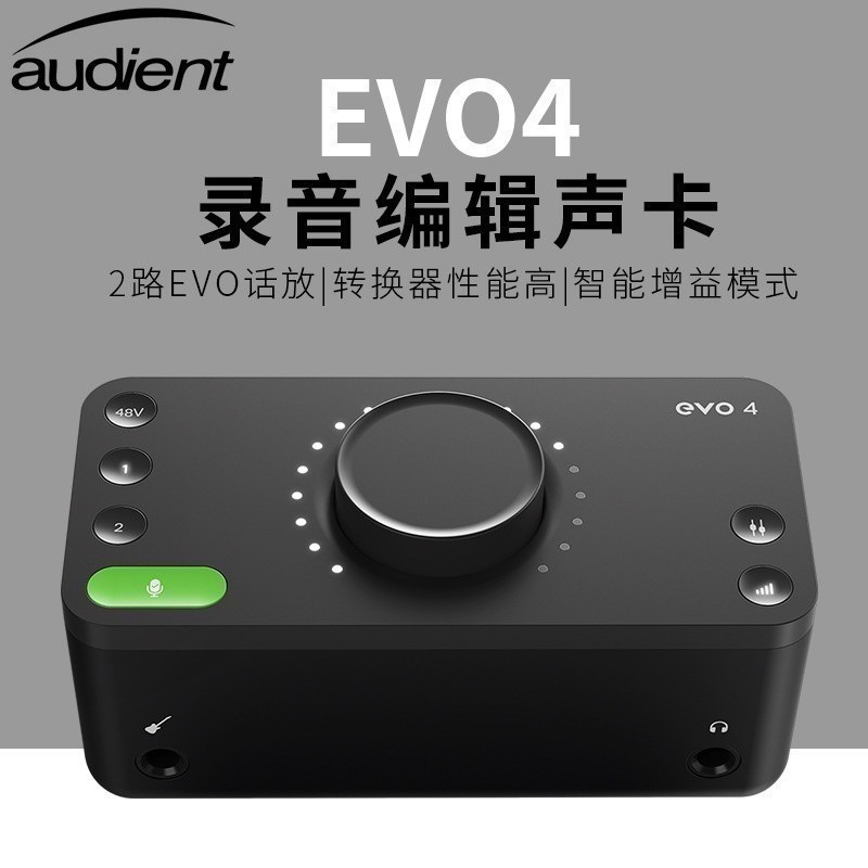 Audient/Audient EVO4 การ์ดเสียงบันทึกมืออาชีพการจัดการ์ดเสียงกีตาร์ไฟฟ้าเครื่องมืออินเทอร์เฟซเสียงภา