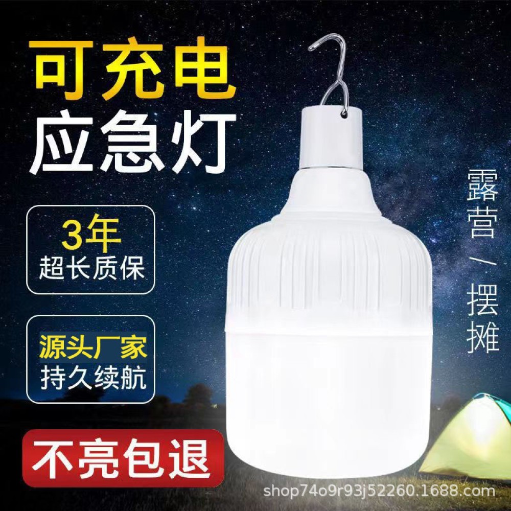 หลอดไฟ LED 12H สว่างมาก ประหยัดไฟ ไฟฉุกเฉิน ชาร์จไฟได้ พกพา 5 โหมด กลางแจ้ง Delin store