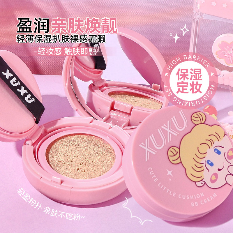 พัฟแต่งหน้า แป้งพัฟ Li Jiaqi แนะนํา Yuan Gas Young Adult Cushion BB Cream Concealer Oil Control Liqu