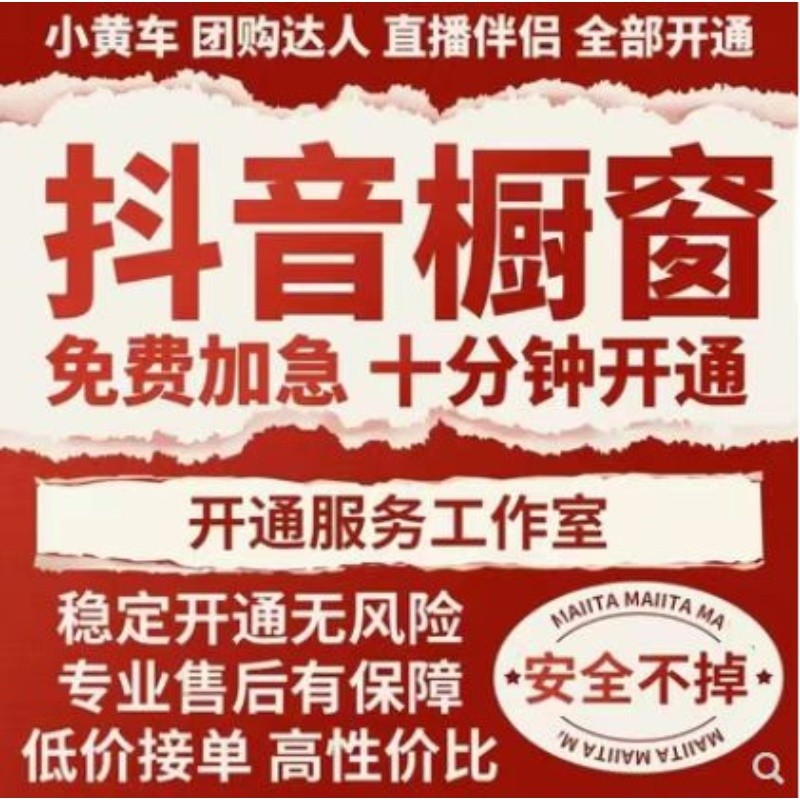 Tik Tok 1,000 Open Window Open Live Tik Tok Open Window Tik Tok Window Open Tik Tok Open Window