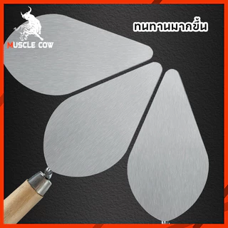 MUSCLE COW (3 สี) เกียงก่อ เกียงก่ออิฐ เกียงก่อปูน เกียงใบโพธิ์ เกียงสามเหลี่ยมเหล็กด้ามไม้ 6"