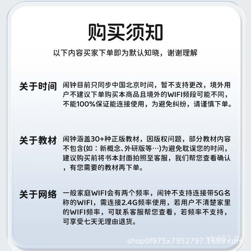 Elf มัลติฟังก์ชั่น Bobby Bear นาฬิกาปลุกสมาร์ท T9 นาฬิกาปลุกสร้างสรรค์ AI เวลาการเรียนรู้เด็ก 8C7K